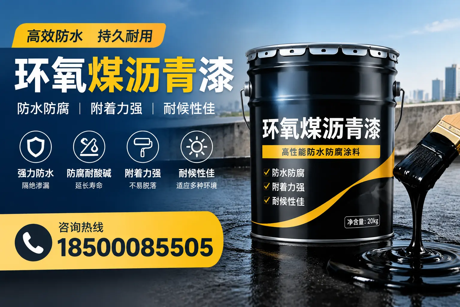 环氧煤沥青漆使用中的常见问题及解决方案，遂宁用户指南